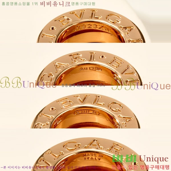 ���� �Ұ��� ����� BV11463-2