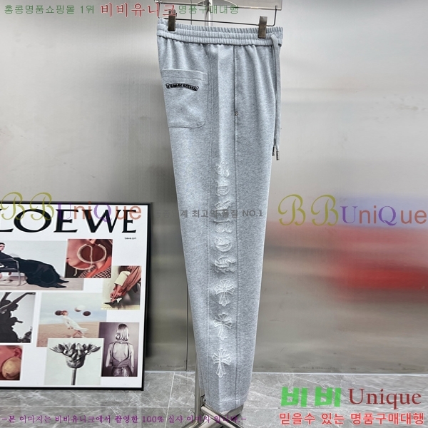 ���� ũ������ ���� CH13247-2