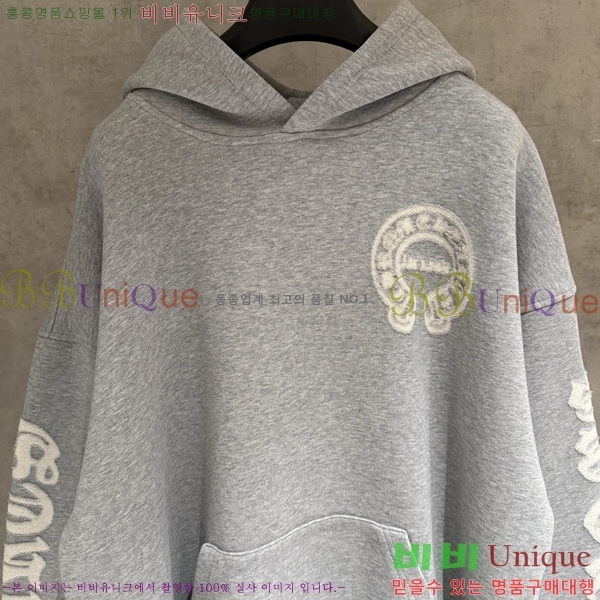 ���� ũ������ �ĵ�Ƽ CH5217348-2