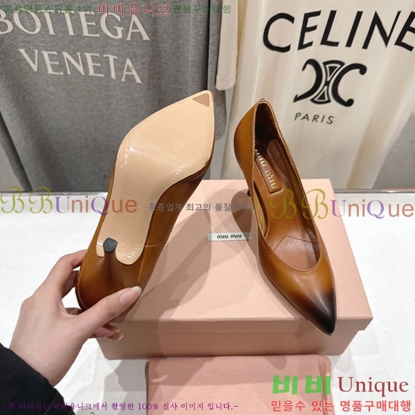 �̿�̿� ������ 3MU73556