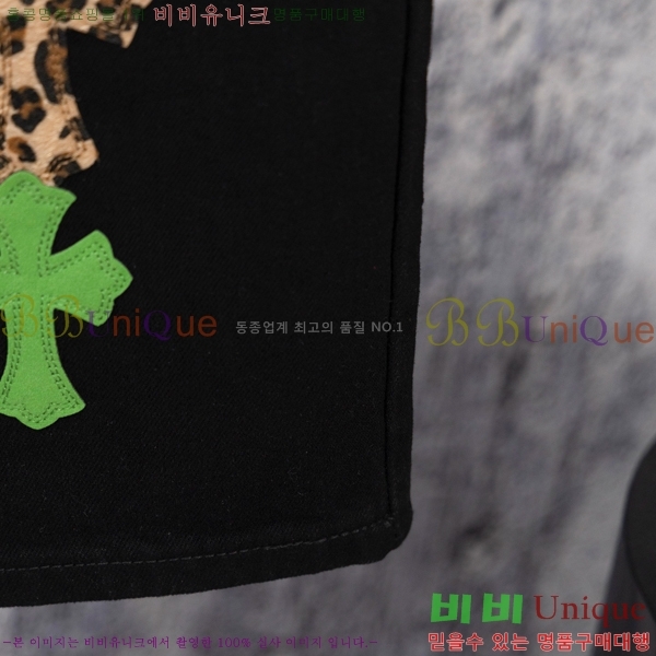 ���� ũ������ û���� CH1536733