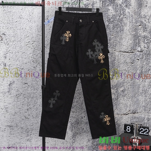 ���� ũ������ û���� CH1536743