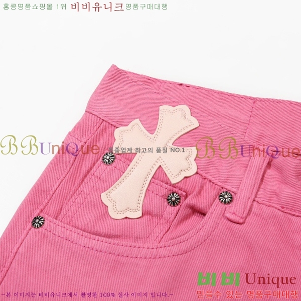 ���� ũ������ û���� CH1536745-1