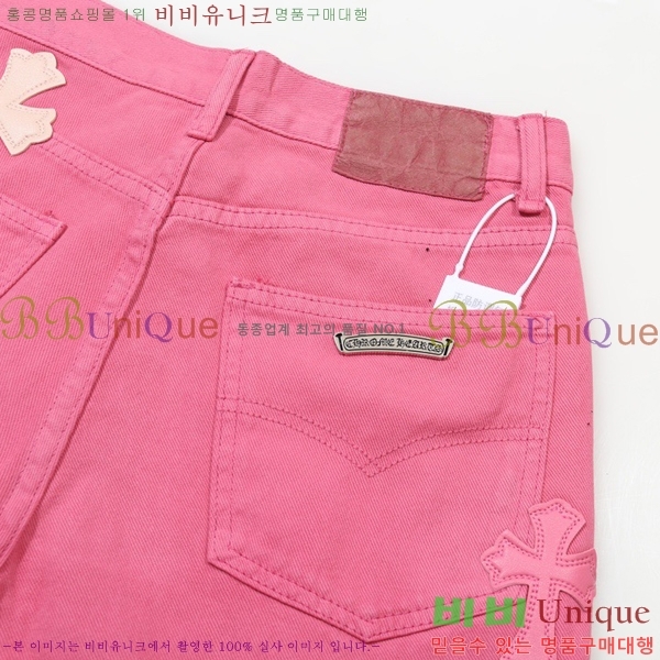 ���� ũ������ û���� CH1536745-1