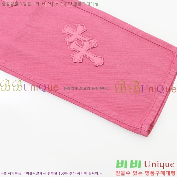 ���� ũ������ û���� CH1536745-1