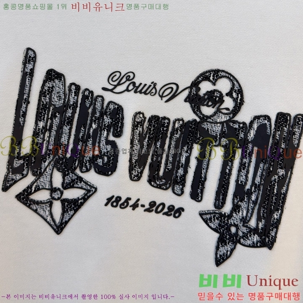 ���� ���̺��� ������ LV3256517-2